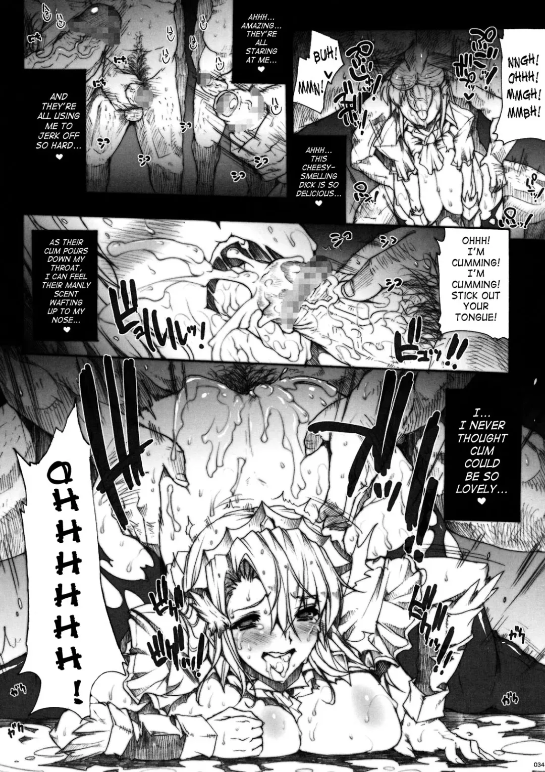 [Erect Sawaru] Invisible Hunter Fhentai - Page 34