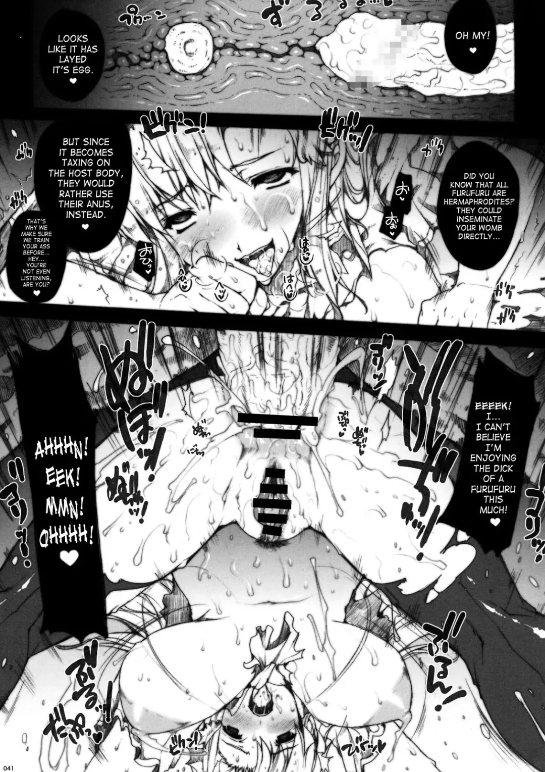 [Erect Sawaru] Invisible Hunter Fhentai - Page 41