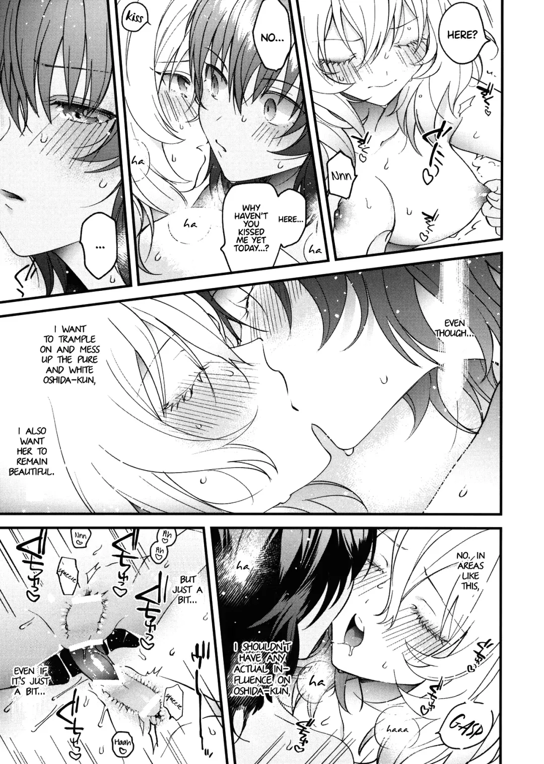 [Tan] Shinsetsu no Kimi e Fhentai - Page 16