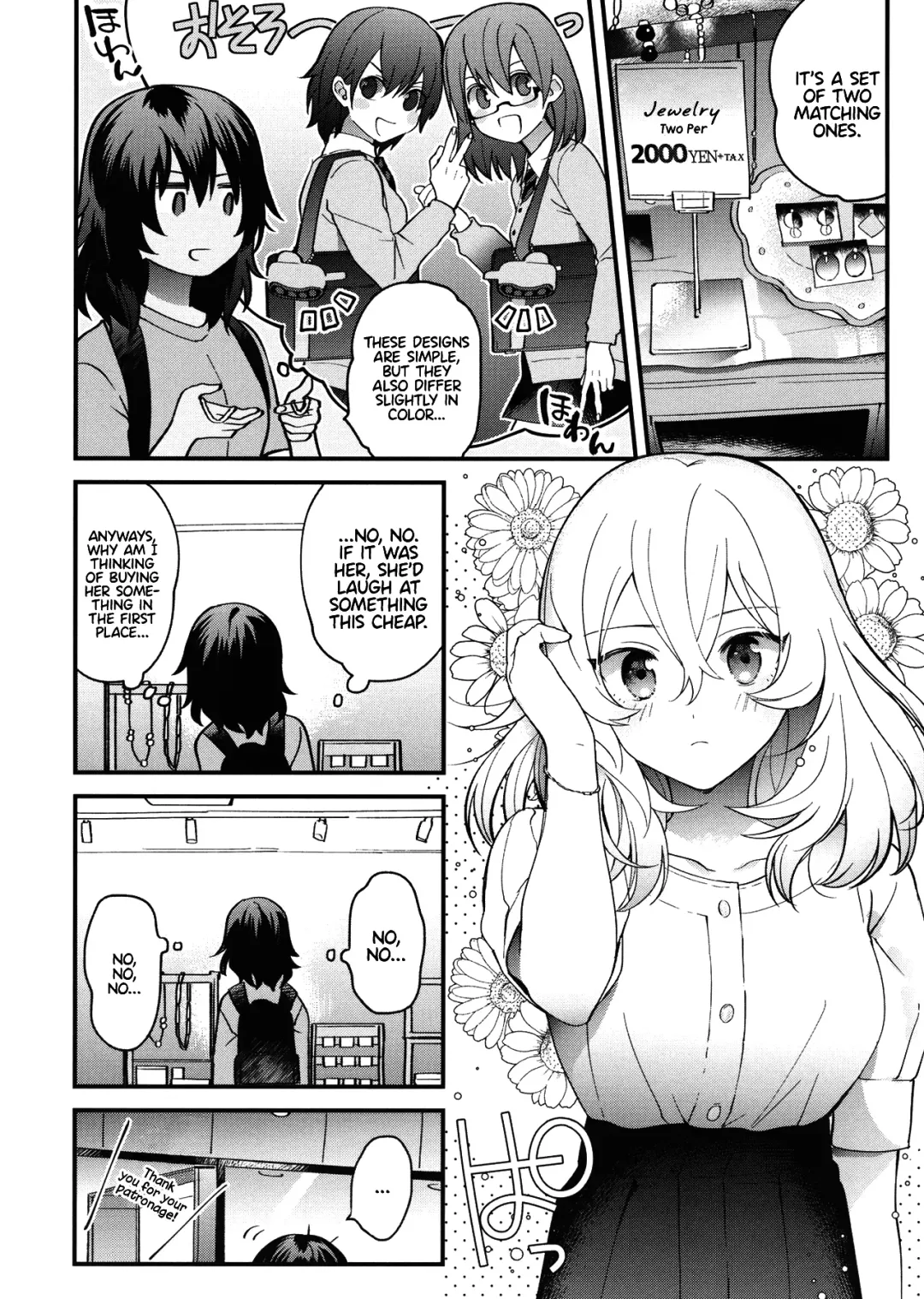 [Tan] Shinsetsu no Kimi e Fhentai - Page 19