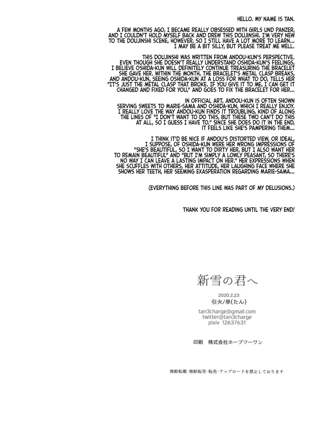 [Tan] Shinsetsu no Kimi e Fhentai - Page 23