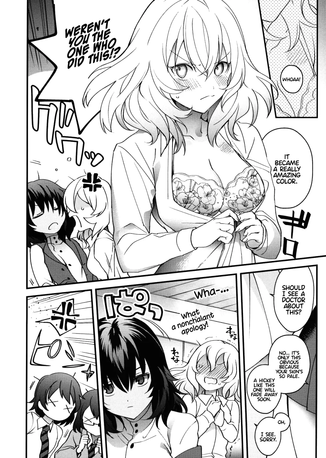 [Tan] Shinsetsu no Kimi e Fhentai - Page 3