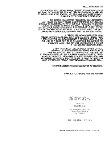 [Tan] Shinsetsu no Kimi e Fhentai - Page 23