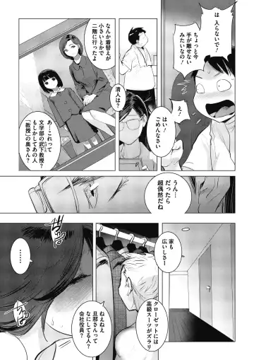 [Dytm] Inu ni Nurete Fhentai - Page 11