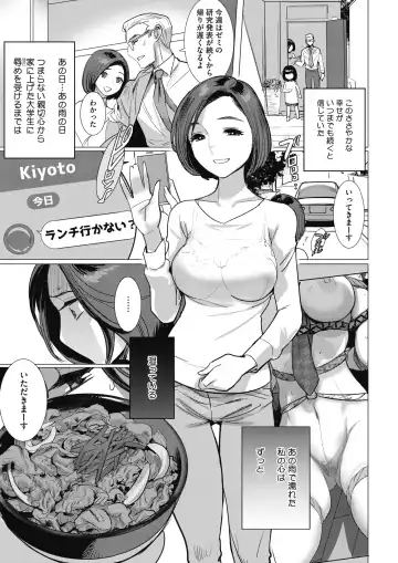 [Dytm] Inu ni Nurete Fhentai - Page 47