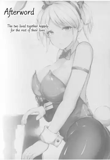 [Lolicept] Ketsugou Hasshadan Fhentai - Page 16