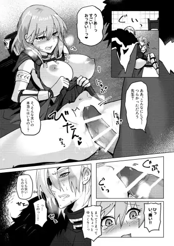 [Yomosugara] Sensei ga HoneTra de Denka o Kouryaku suru Kai Fhentai - Page 7