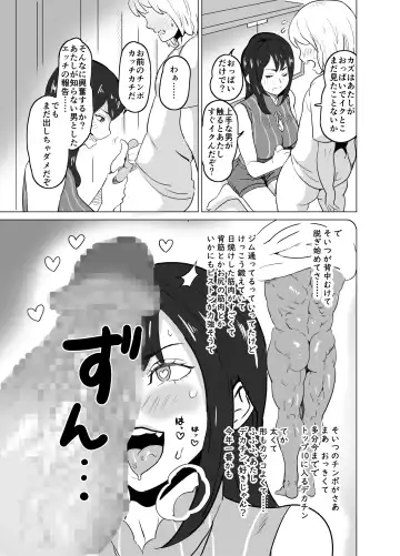 [Mitsuya] Icha Love Tekoki Shinagara Uwaki Houkoku Suru Bitch na Toshiue Kanojo Fhentai - Page 17