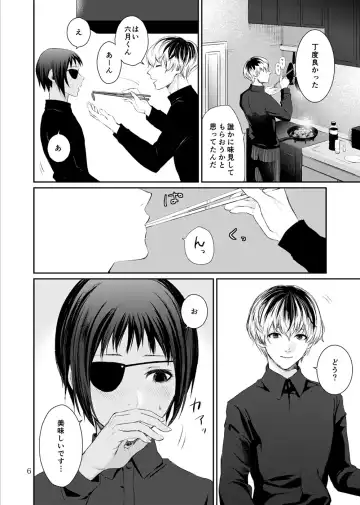 [Meriko - Yuu] Sake to Otoko to Onna no Wana. Fhentai - Page 2