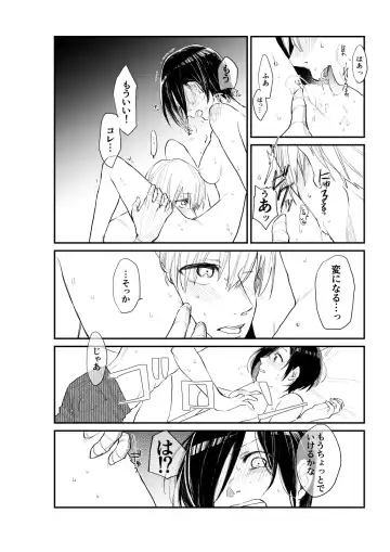 [Guriguri] KaneTou Muhaibon Fhentai - Page 7