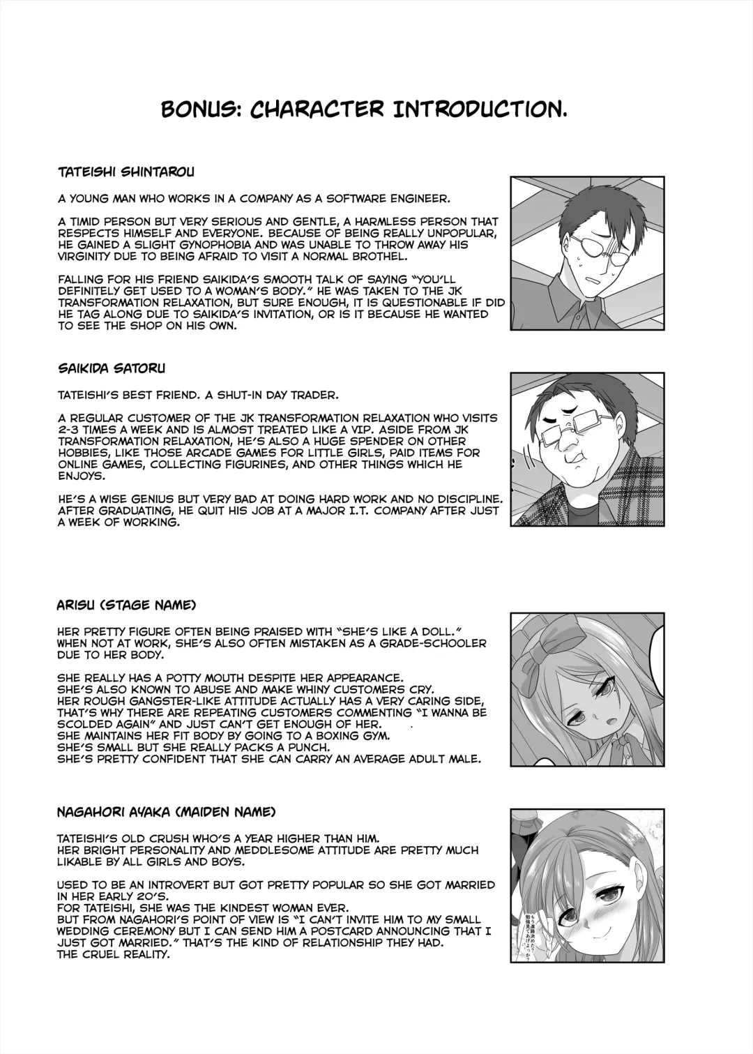 [Kouji] JK-ka Refle 2 | JK Transformation Reflexology 2 Fhentai - Page 51