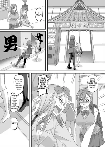 [Kouji] JK-ka Refle 2 | JK Transformation Reflexology 2 Fhentai - Page 15