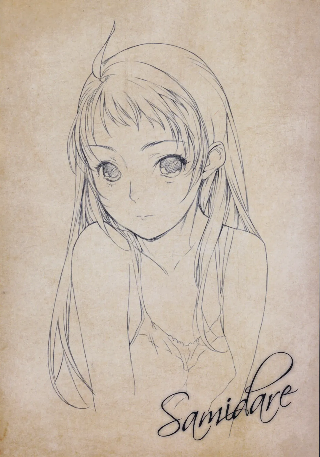 [Konishi Hiroshi] Ame no Manima ni 2 Fhentai - Page 17