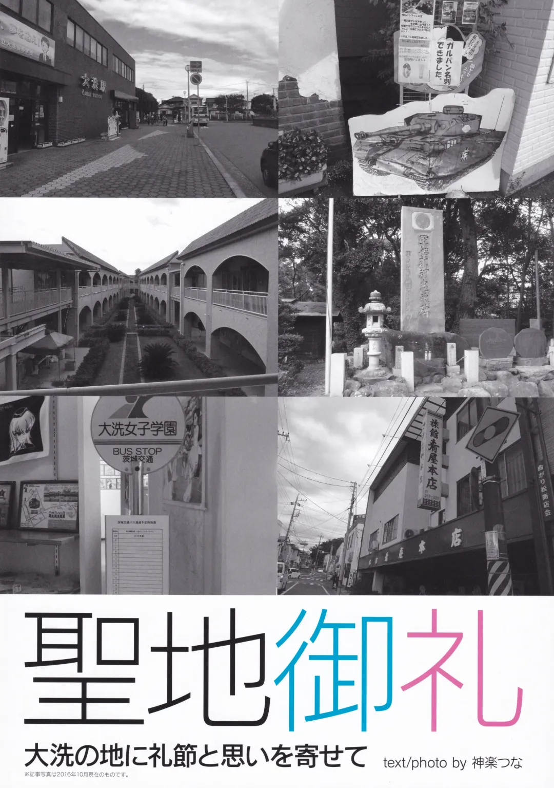 [Konishi Hiroshi] Ame no Manima ni 2 Fhentai - Page 18