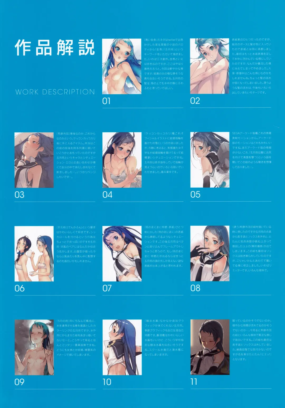 [Konishi Hiroshi] Ame no Manima ni 2 Fhentai - Page 30