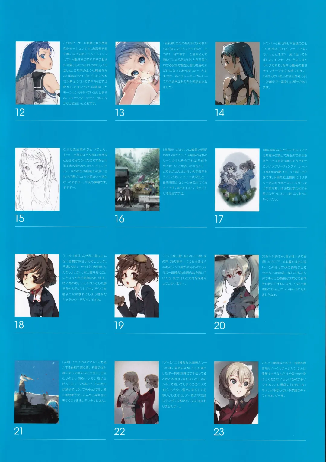 [Konishi Hiroshi] Ame no Manima ni 2 Fhentai - Page 31