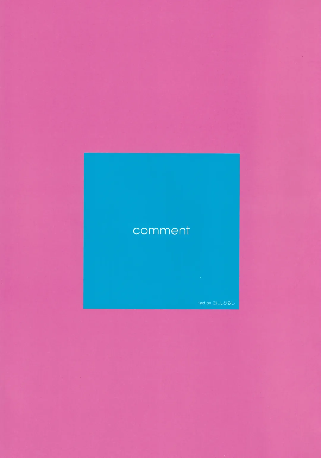 [Konishi Hiroshi] Ame no Manima ni 2 Fhentai - Page 32