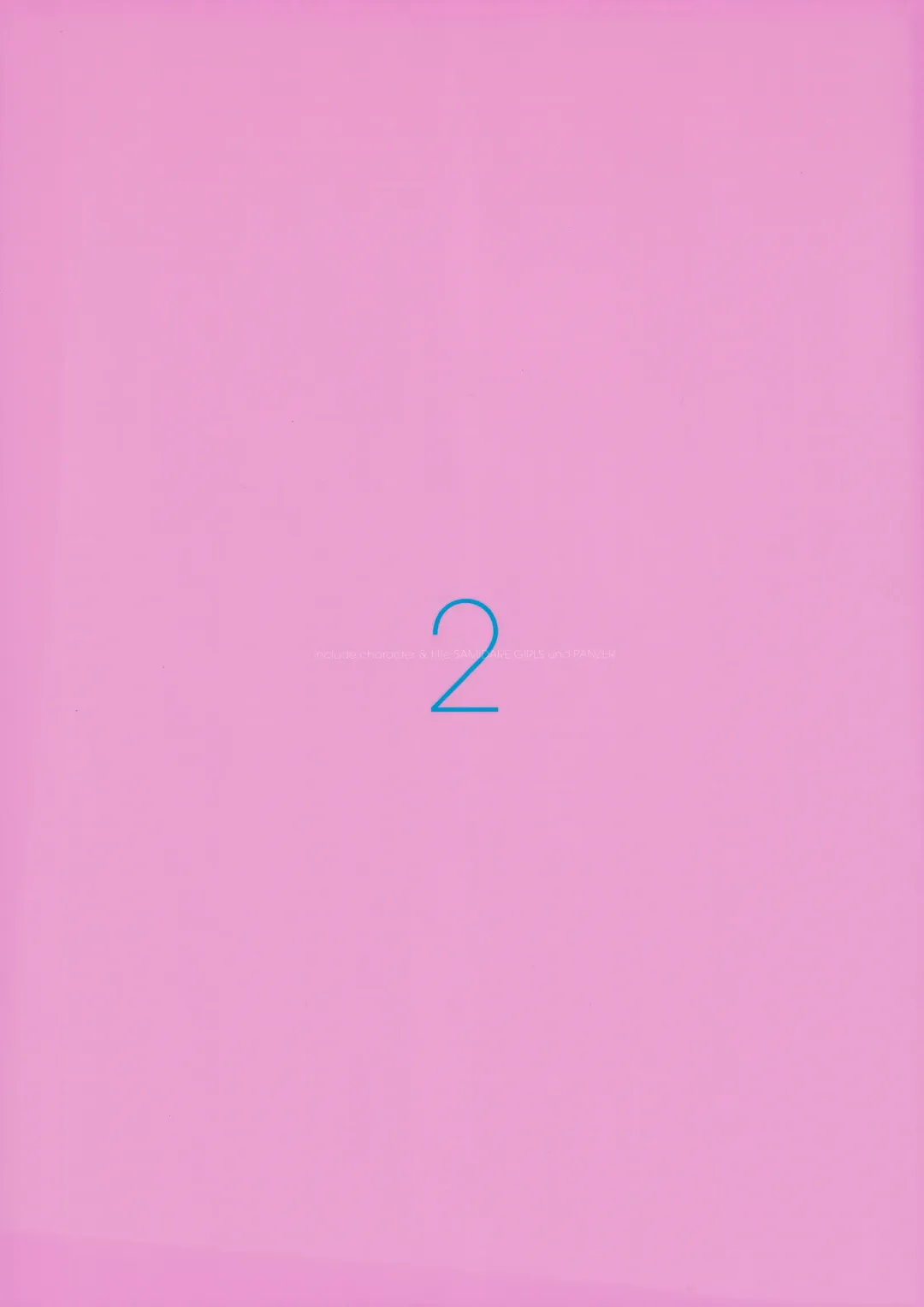 [Konishi Hiroshi] Ame no Manima ni 2 Fhentai - Page 35