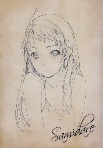 [Konishi Hiroshi] Ame no Manima ni 2 Fhentai - Page 17