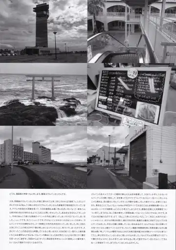 [Konishi Hiroshi] Ame no Manima ni 2 Fhentai - Page 19