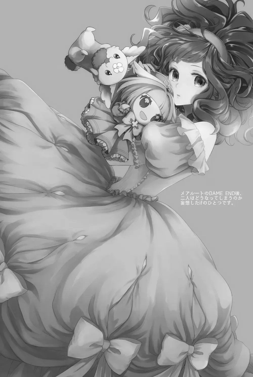 [Coa] DAME x EPILOGUE Fhentai - Page 4