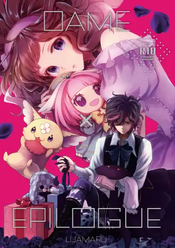 Read [Coa] DAME x EPILOGUE - Fhentai