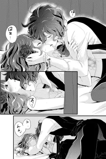 [Coa] DAME x EPILOGUE Fhentai - Page 14