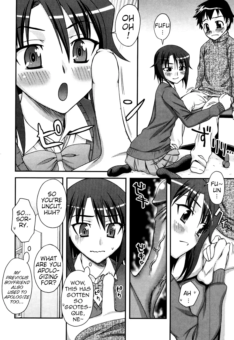 [Unagimaru] Onee-Chan ♥ Aneki ♥ Onee-san Fhentai - Page 4