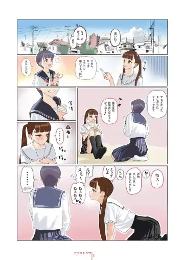 Girly Hairy Fhentai - Page 3
