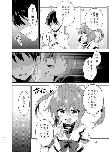 [Yu Kome] Little Devil Girl Fhentai - Page 3