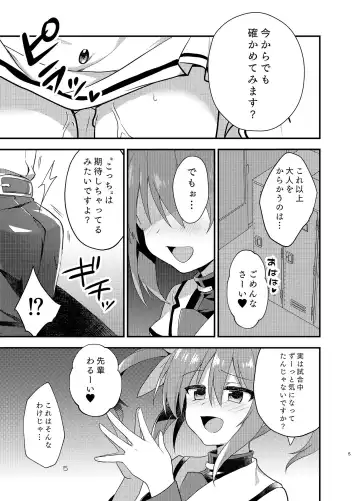 [Yu Kome] Little Devil Girl Fhentai - Page 4