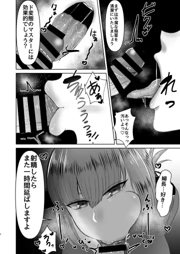 [Watari Kaoru] Fuchou no Sundome Sakusei Jigoku Fhentai - Page 7