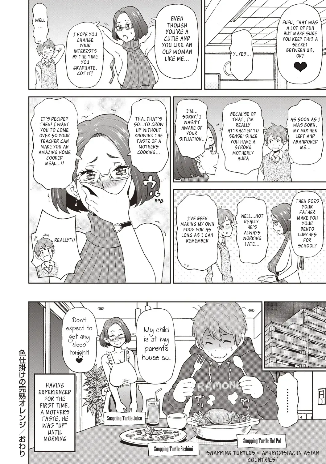 [John K. Pe-ta] Irojikake no Kanjuku Orange | The Mature Orange Venus Fly Trap Fhentai - Page 24