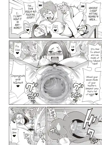 [John K. Pe-ta] Irojikake no Kanjuku Orange | The Mature Orange Venus Fly Trap Fhentai - Page 16