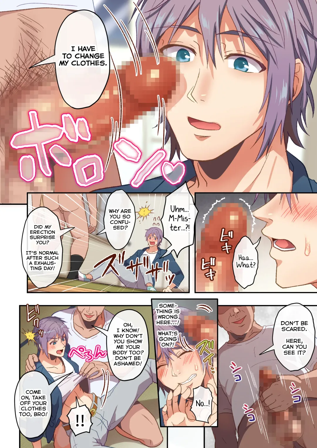 [Miyahama Ryou] Otonari-kun, Ojamashimasu Fhentai - Page 6