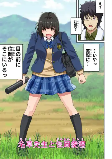 [Kamakiri] Meromote 6 (Kakemero Dai Ni Kansensha) Oshiego to Noukou Nakadashi Sex Fhentai - Page 60