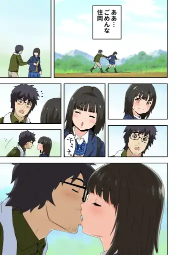 [Kamakiri] Meromote 6 (Kakemero Dai Ni Kansensha) Oshiego to Noukou Nakadashi Sex Fhentai - Page 66