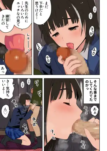 [Kamakiri] Meromote 6 (Kakemero Dai Ni Kansensha) Oshiego to Noukou Nakadashi Sex Fhentai - Page 68