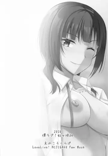 [Nosa] Hachamecha Exercise Fhentai - Page 21