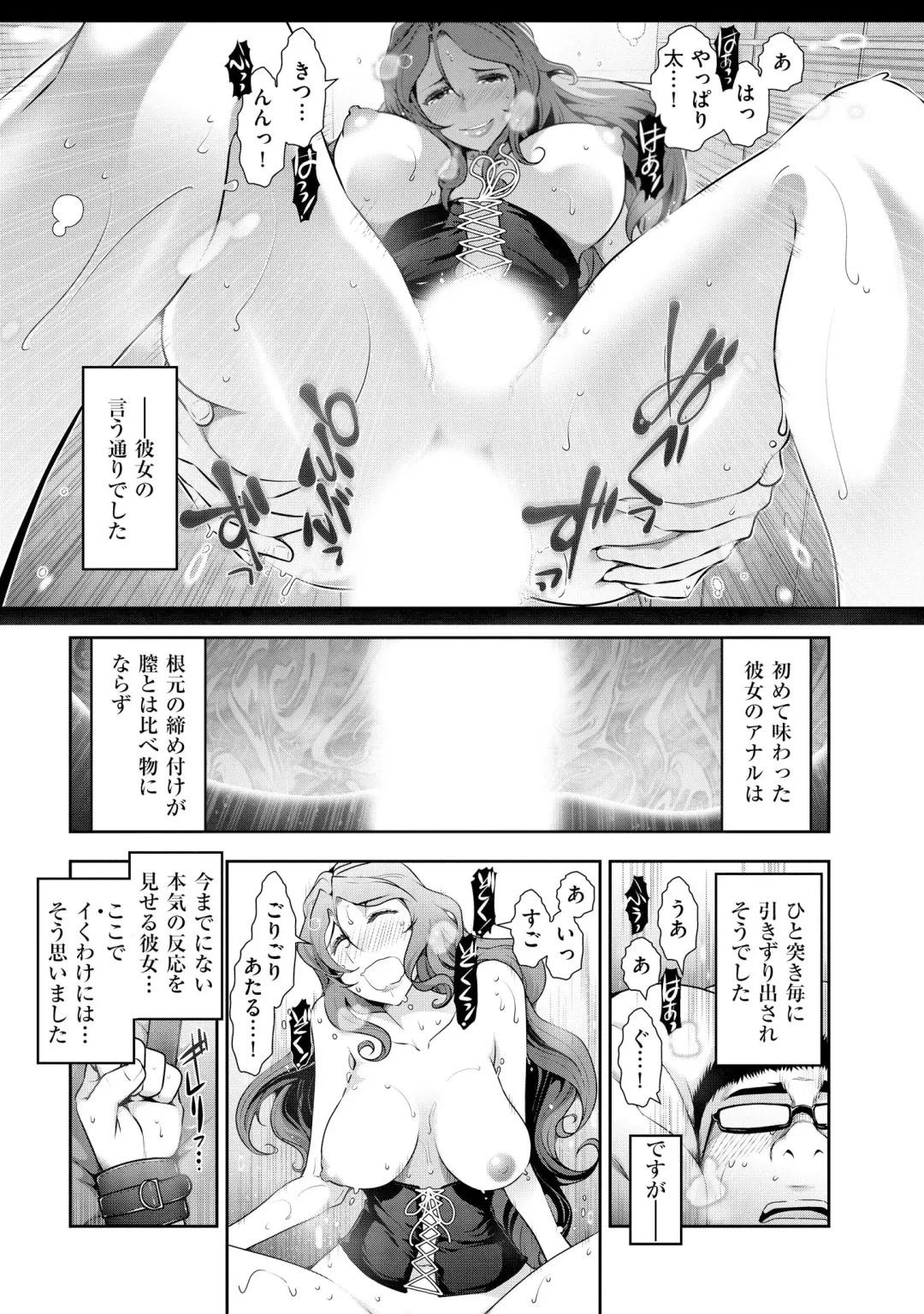 [Ohmi Takeshi] Yuuwaku!! Mogitate Toshi Densetsu Fhentai - Page 62