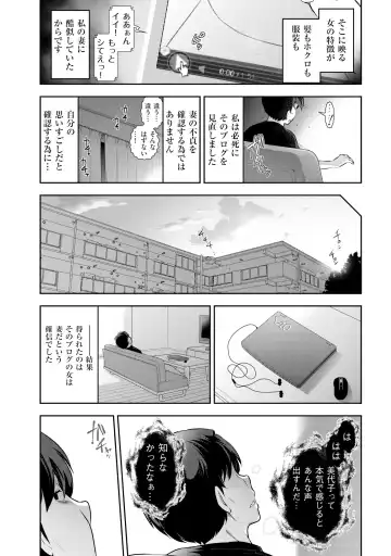 [Ohmi Takeshi] Yuuwaku!! Mogitate Toshi Densetsu Fhentai - Page 111