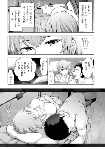 [Ohmi Takeshi] Yuuwaku!! Mogitate Toshi Densetsu Fhentai - Page 14