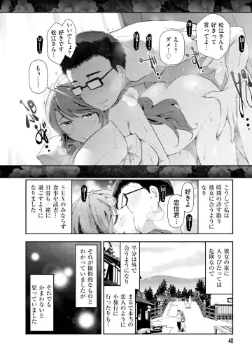 [Ohmi Takeshi] Yuuwaku!! Mogitate Toshi Densetsu Fhentai - Page 51