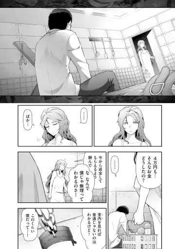 [Ohmi Takeshi] Yuuwaku!! Mogitate Toshi Densetsu Fhentai - Page 55