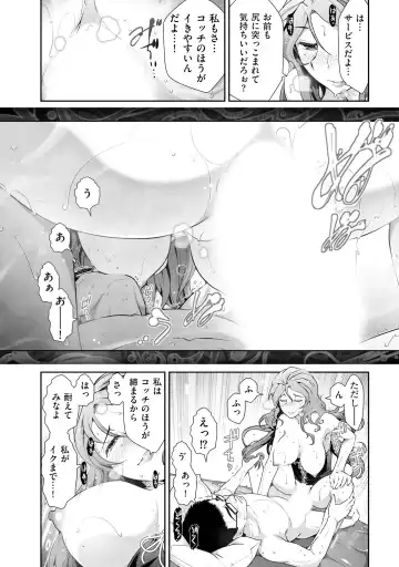 [Ohmi Takeshi] Yuuwaku!! Mogitate Toshi Densetsu Fhentai - Page 61