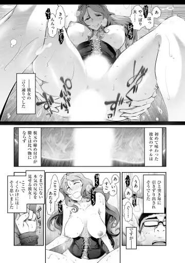 [Ohmi Takeshi] Yuuwaku!! Mogitate Toshi Densetsu Fhentai - Page 62