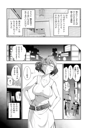 [Ohmi Takeshi] Yuuwaku!! Mogitate Toshi Densetsu Fhentai - Page 90