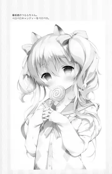 [Amanagi Seiji] Usagi no Tamago Fhentai - Page 14