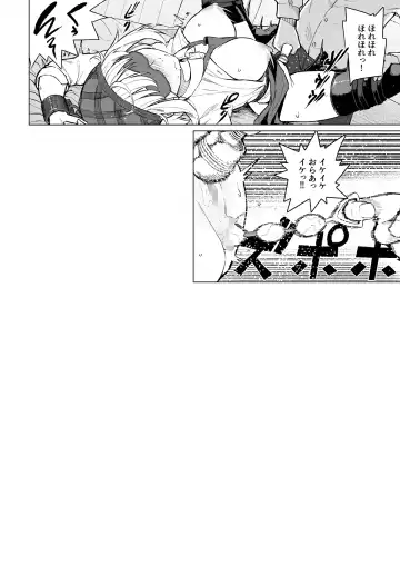 [Magekichi] Botsu ni Shita Ero Manga 2 Project aborted Fhentai - Page 15