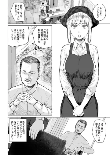 [Magekichi] Botsu ni Shita Ero Manga 2 Project aborted Fhentai - Page 3